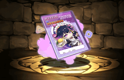 愛情メイド・ミニねふてぃすのノート