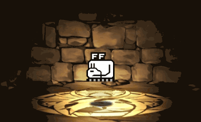 キリンの靭雷尾