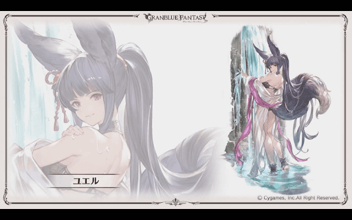 新水着キャラ「ユエル」