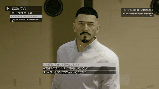 ガルバンクの計画