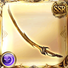 絶対否定の太刀