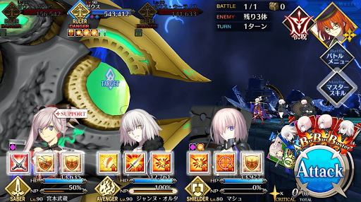 我、星を裂く雷霆(Ⅳ)_進行度1/3