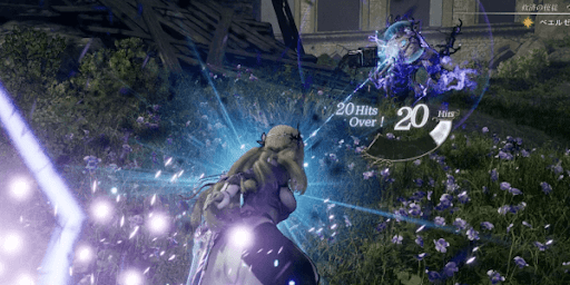 ヴァルキリーエリュシオン_ソウルチェインのコツ