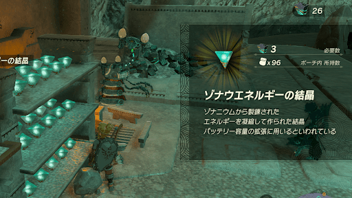 製錬ゴーレムにゾナニウムを渡して入手