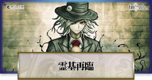 fgo-巌窟王エドモン