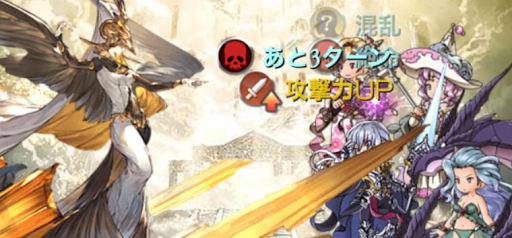 ゼノウォフマナフ弱体