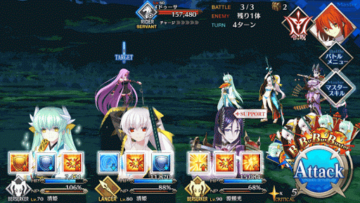 fgo-回帰の門 上級