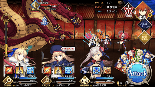 fgo-踊りたくなる廊下_進行度1/1