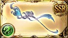 エバーワンダラー