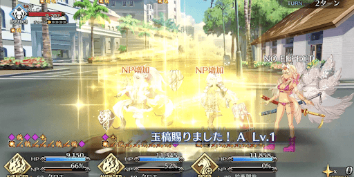 味方の攻撃回数に応じてNP供給が可能