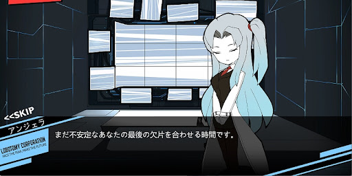 アンジェラ_会話