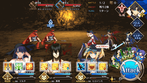 fgo-ニトクリスチームスプーン級BATTLE1