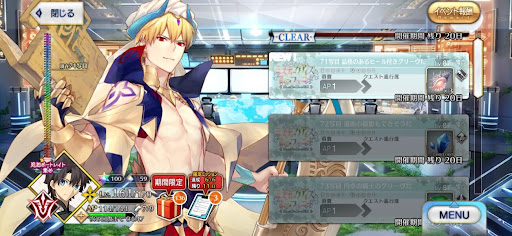 fgo-71写目_追加71写目