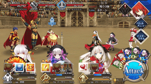 fgo-ネロ祭決勝上級