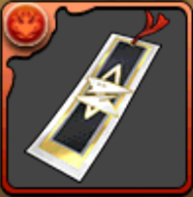 魔導書のしおり