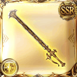 SSR剣_スコフニュング・クヴィン