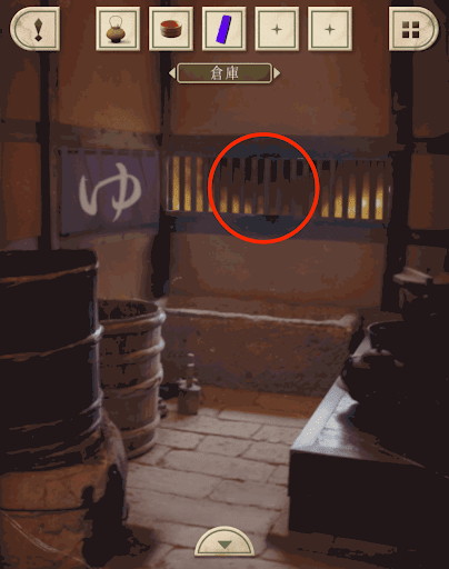 脱出ゲーム新館やすらぎの湯からの脱出_倉庫_格子を拡大する