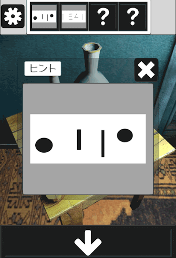 アンティークルームの謎_半分になっている鍵の入手
