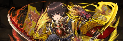 光セリカパーティ