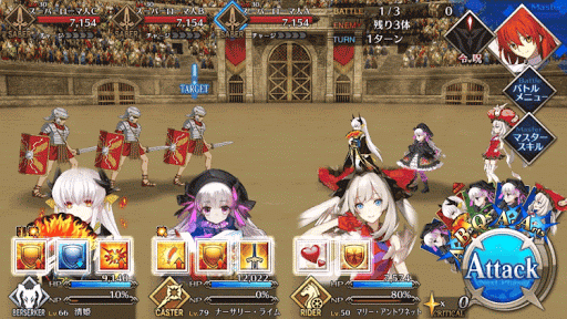 fgo-ネロ祭決勝上級