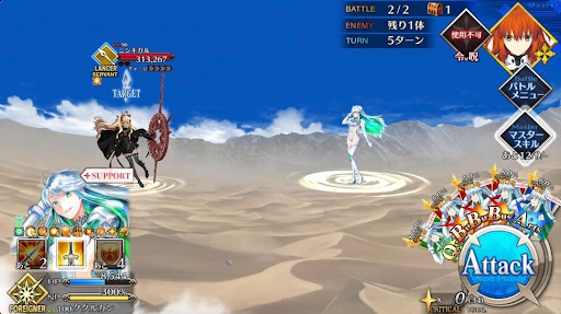 fgo-第三冥界ソソアウワキ2戦③