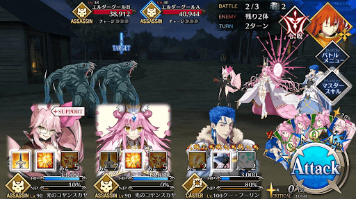 クロウズネスト_バトル2