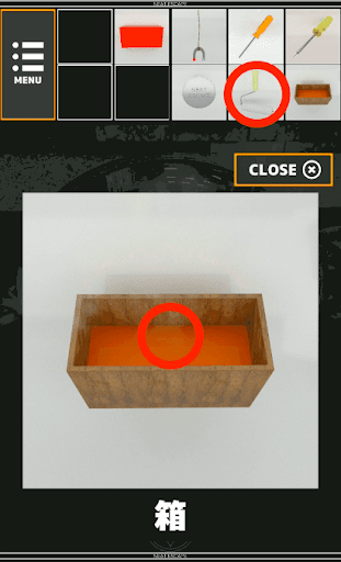 GarageHouse_塗料を箱の中に投入する