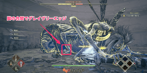 ヴァルキリーエリュシオン_イーゴンの信念3_ディバインアーツ連打