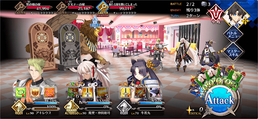 fgo-マニアックな店のようだ_進行度1/1