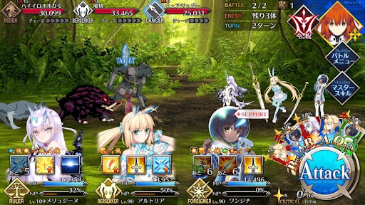 fgo-ワンジナとトロピカル・ハンティング2戦