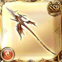 無垢なる竜の槍