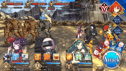 fgo-採掘場へのお届けだ_進行度1/1