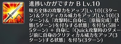 進捗いかがですか[B]