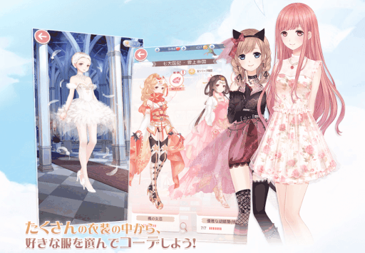 ミラクルニキ遊び方