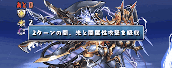 雲海都市8F-ボス