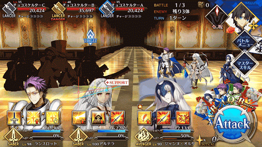 fgo-バレンタインFGO5.0-1