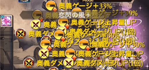 バレンタインモニカ