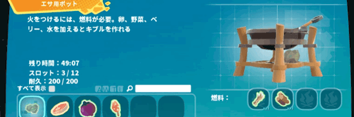 ピックスアーク_釣りに必要な道具を作る