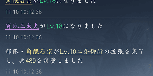少しの兵力を消費する