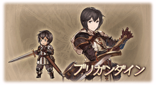 ブリガンダイン・ユーリ