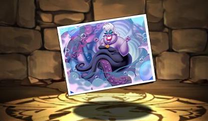 アースラ【フォト】