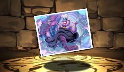 アースラ【フォト】