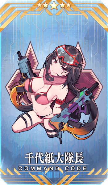 千代紙大隊長イラスト