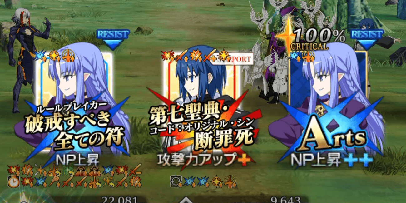 2T目で必中ブレイク＆強化解除2回達成