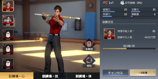 用心棒を訓練する