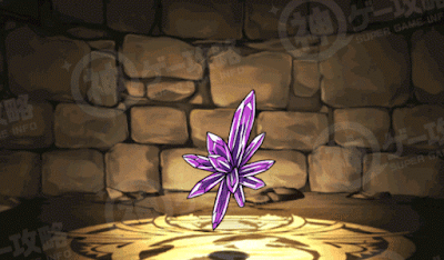 パープルクリスタル