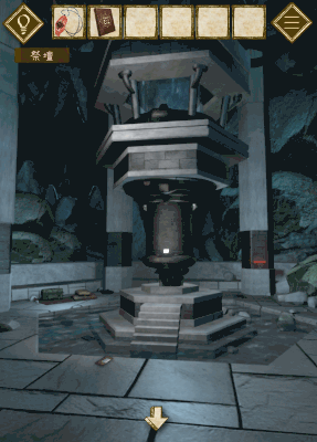 少女と雨の森_手帳