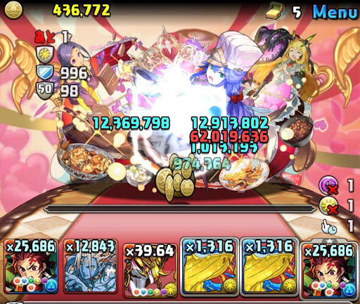 バレンタインダンジョン-炭治郎パーティ