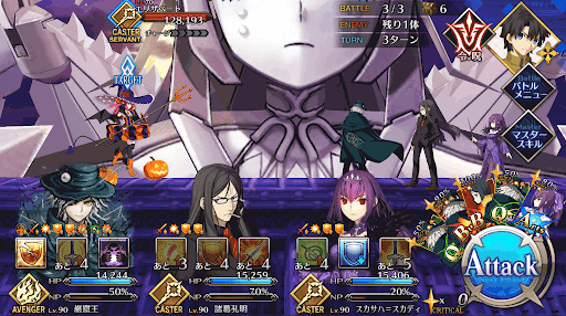 fgo-EX節_バトル1