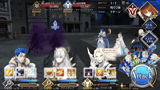 fgo-ハロウィン・スタート_進行度1/6